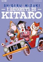 I segreti di Kitaro
